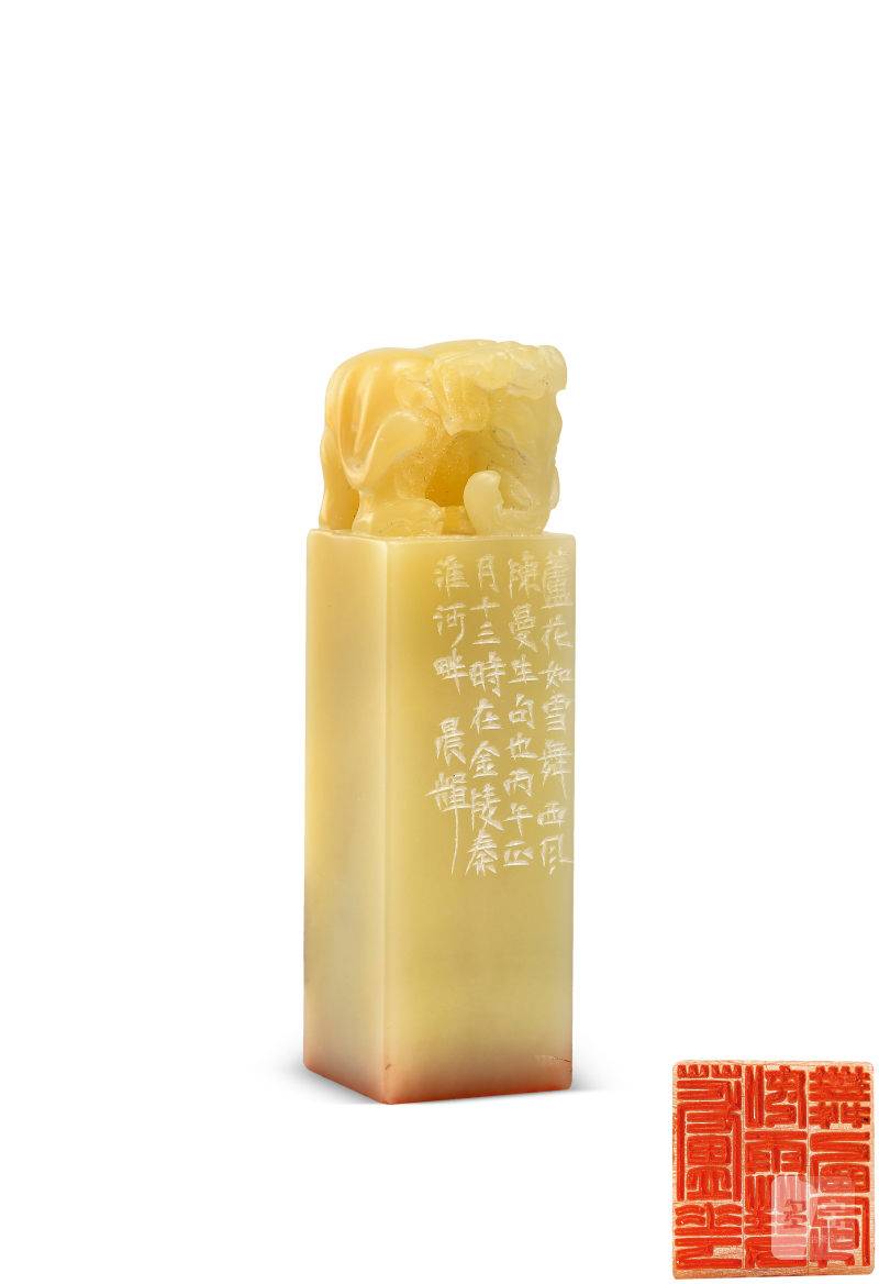陆晨辉 刻“芦花如雪舞西风”寿山芙蓉石印章